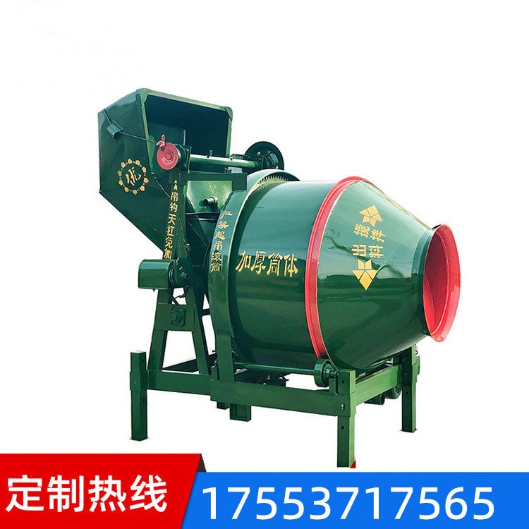 JZC350滚筒搅拌设备 加厚材质与纯铜电机的卓越之选