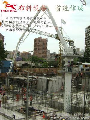 28米内爬式混凝土液压布料机 信瑞/TRUEMAX厂家直销，助力高效施工